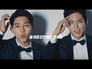 Song Joong Ki muốn một lần trở thành tình địch của Park Bo Gum