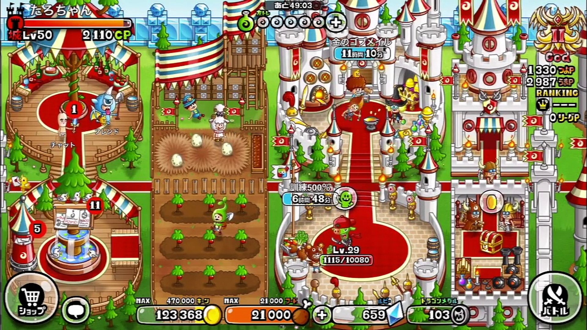 城ドラ実況 秘境の地図 誕生日も城とドラゴン Video Dailymotion