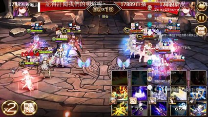 《風形17889直播》《七騎士 seven knights #202》七騎士召喚券會召喚到哪一隻呢?、開扁新BOSS黑太子、PK賽