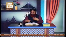 Al Hadi Dars e Quran 14 March 2017, Topic- Sunnat e Rasool صلى الله عليه وسلم