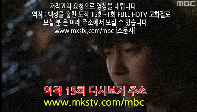 역적 15회 170315 HD 15화 E 15