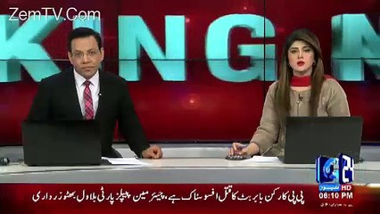 Larkio Ko Punjab University Main Hijab Phehna Lazmi Qarar