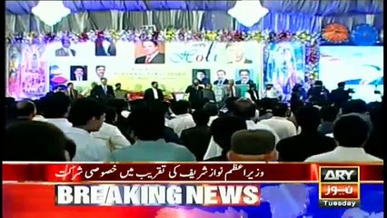 PM Nawaz attends Holi ceremony in Karachi