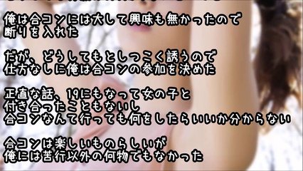 【馴れ初め】１７歳の美人女子高生と同じ部屋で毎日添い寝