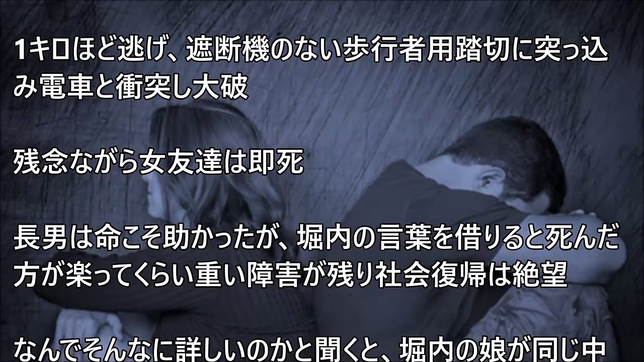 【因果報応】久しぶりに帰省したら元嫁と寝とった男の末路を聞かされた…内容が悲惨すぎて笑えない【修羅場・2ch実話・浮気・不倫】