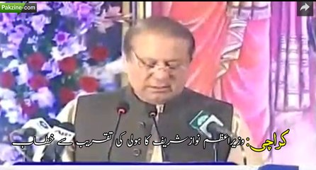 Nawaz Sharif Addressing Hindu Community in Karachi on the occasion of HOLI