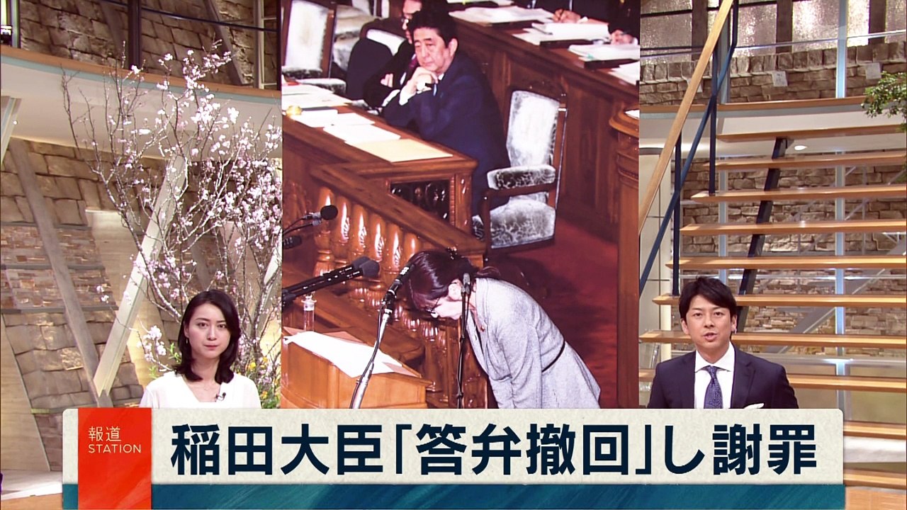 稲田大臣「答弁撤回」し謝罪　大阪府が刑事告発検討
