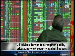 宏觀英語新聞Macroview TV《Inside Taiwan》English News 2017-03-14