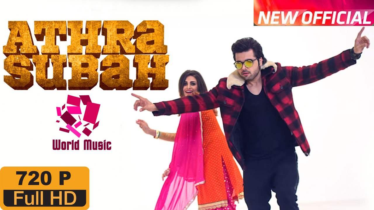 Athra Subah (FULL SONG) Ninja | GoldBoy | Brand New Punjabi Song 2017 | World Music