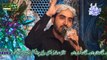 Shakeel Ashraf Qadri, New Naat & New Kalam 2017, Mehfil E Naat 2017, Islamic Videos Naats Urdu Punjabi Naats