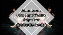 Golden Dragon Water Puppet Theatre of Saigon Low 越南胡志明水上木偶戏