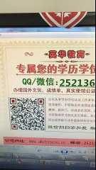 办多伦多大学毕业证【Q微信：252136717】办UT毕业证文凭|办加拿大UT学位证书