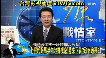 20170314 少康戰情室 01