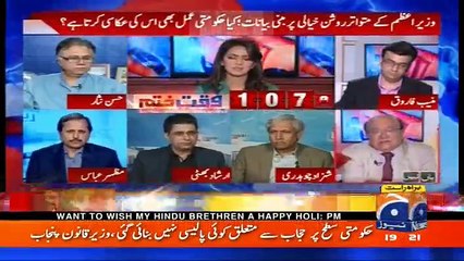 Report Card - 14th March 2017