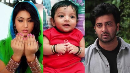 সন্তানের স্বীকৃতি চান অপু বিশ্বাস !!! পাবেন তো ؟؟؟ Shakib Khan & Apu Biswas Latest News