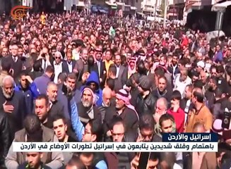 اسرائيل تراقب بقلق شديد الوضع في الأردن