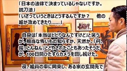 【ヤクザと憲法】新作映画のフルムービーを合法的に無料で見る裏技！