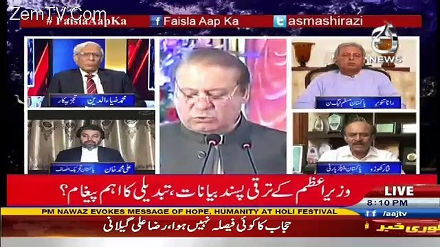 Faisla Aap Ka – 14th March 2017
