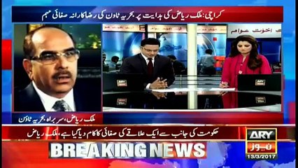 Malik Riaz says given task from govt to clean one area