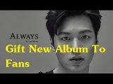 Lee Min Ho To Gift New Album “Always by LEE MIN HO ” To Fans