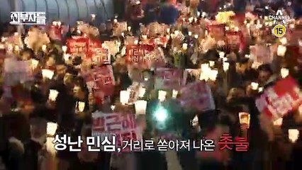 외부자들 12회 20170314 (1)