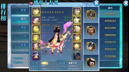 TOP 1 S4 khựa vs TOP 1 S4 VN chênh lệch nhau như thế nào heyy!!