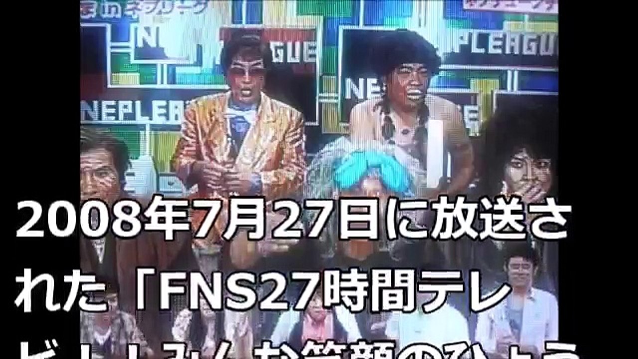 【干された】にしおかすみこ、テレビから消えた！芸人から〇〇になっていた驚愕の現在とは・・・