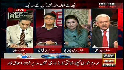 Off The Record  14th March 2017