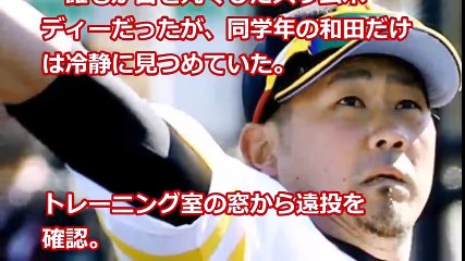 松坂大輔　激やせ！ 年俸４億もらってて 今年は評価される成績を残せると 思う！？ファンは炎上中【プロ野球　裏話】速報と裏話 プロ野球&MLB