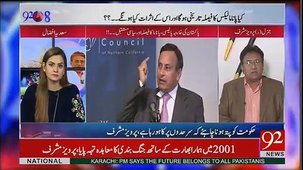 Hussain Haqqani Anti Pakistan Hai.. Musharraf