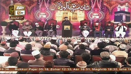 Siddiq e Akber Conference - 14th March 2017