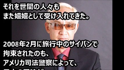 さらば、三浦和義...ヤクザ・アウトローに愛されたカタギの"悪人"