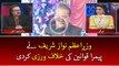 Wazir-e-Azam nay Pemra laws ki khilaaf warzi kardi | Live with Dr Shahid Masood | 14 March 2017