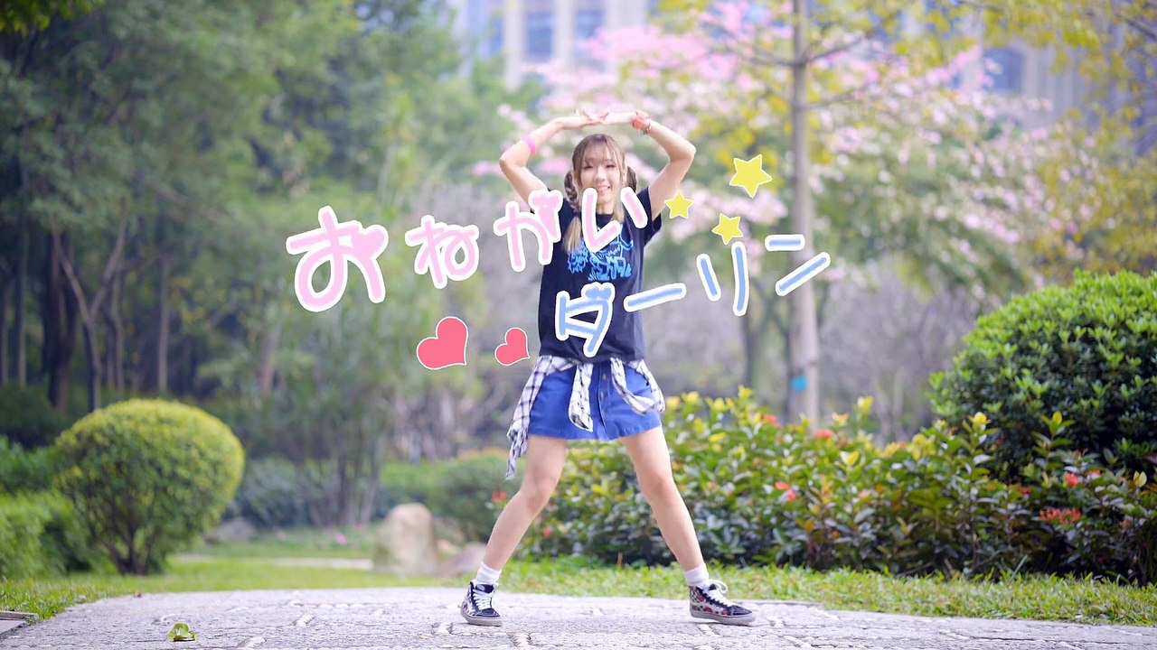 【黒kuromi】拜托了Darling / おねがいダーリン (Onegai Darling)...