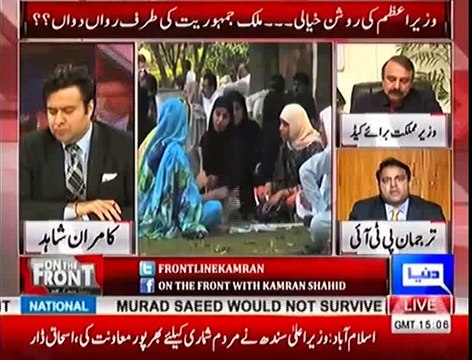 Dr Tariq Fazal Chaudhry's befitting reply to Fawad Chaudhry