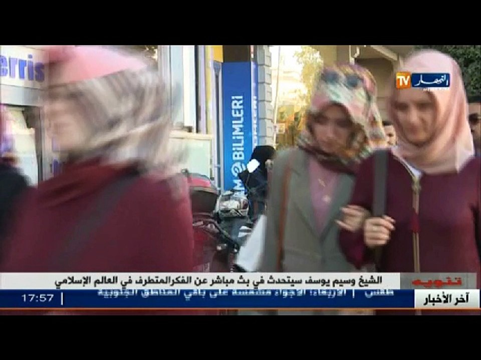 إسلاموفوبيا: محكمة العدل الأوروبية تدخل خط الحرب على الحجاب