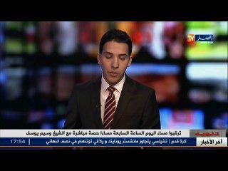 الادعاء يتهم رسميا مرشح الرئاسة "فييون" باختلاس أموال عامة..!