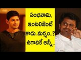 Marmam : Why Confusion for Murugadoss & Mahesh Babu FIlm - Filmibeat Telugu