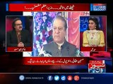 Live with Dr.Shahid Masood | Kya  Mardam Shumari Mukamal Ho Paye Gi | 14 -March-201