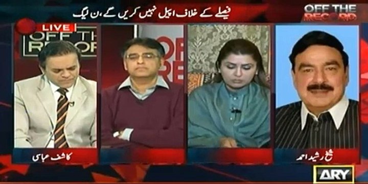 SC agar sirf itna bhi faisla de day ke woh Hudabiya case khulna chahte hain tu woh bhi bohut bara faisla hoga - Sheikh Rasheed