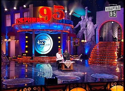 Как накопить жене на шубу - “Пока все дома“ в гостях у Юрия Куклачева | Квартал 95