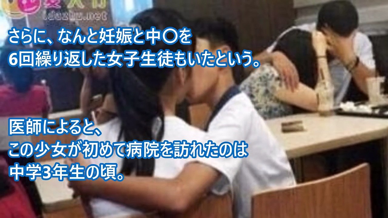 【観覧注意】6度の妊娠・中絶を繰り返した女子『小中高生』も 寂しさ抱える中国留守児童の「早孕」！！中国の闇を知る事になる。