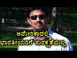 America Unsafe For Indians  | Oneindia Kannada