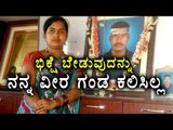 Hanumantha`s family on Road | Oneindia Kannada
