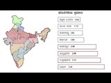 Language equality in India and Hindi imposition