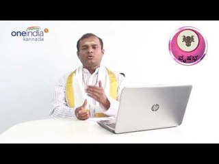 Saturn transit in Sagittarius- Impact on Taurus sign | Oneindia kannada