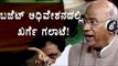 E Ahmed Death: Union Budget 2017 To Be Postponed, Says Mallikarjun Karghe | OneIndia Kannada