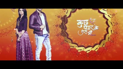 Kuch Rang Pyar Ke Aise Bhi - 15th March 2017 - Upcoming Twist in Tv Serial News