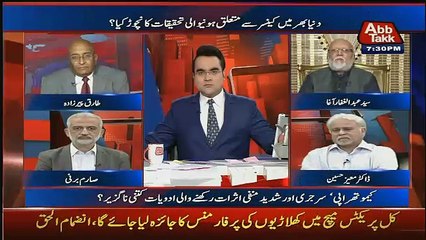 Abdul Gaffar Agha Reveals The Treament Of the Cancer In Live Show