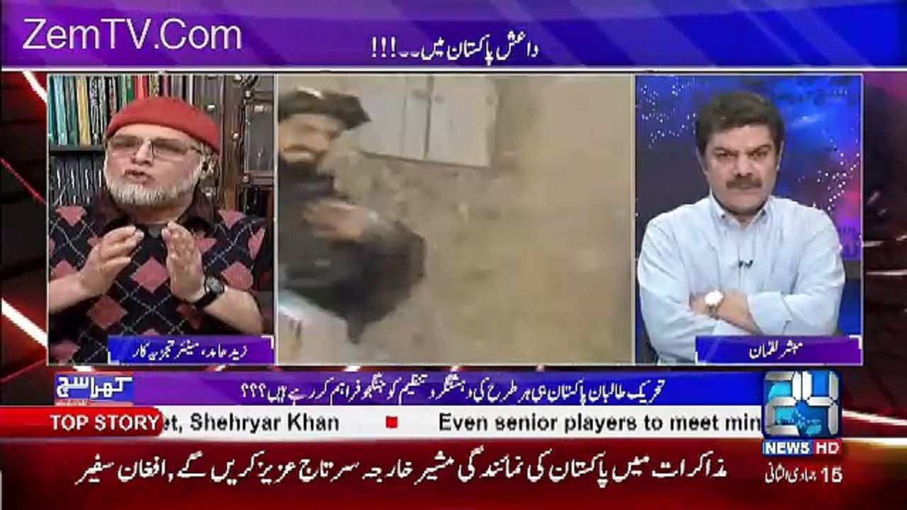 Fazlur Rahman Tahir Ashrafi Sab Khwaraijon Kay Sathi Hain - Zaid Hamid